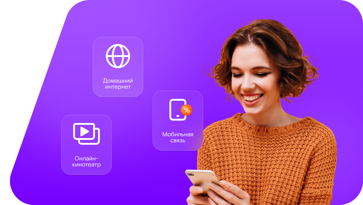 Промо-тарифы Ростелеком в&nbsp;деревня Великое Село (Новгородская область)